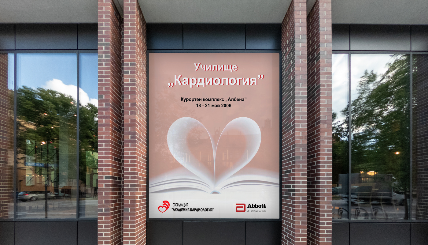 Продуктов каталог на Капитал