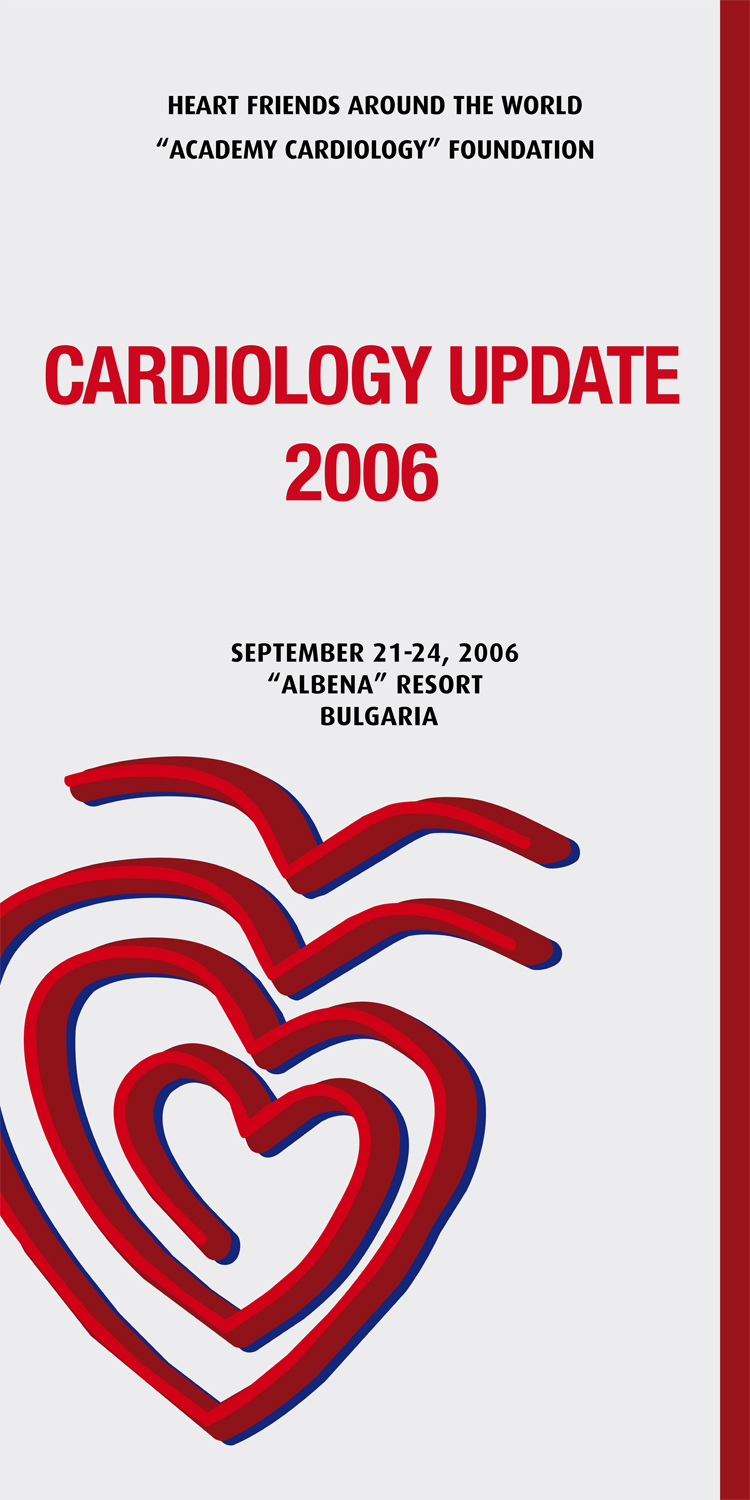 Банер за Cardiology Update