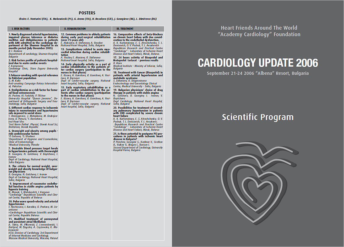 Книга Cardiology Update Scientific Program – корица